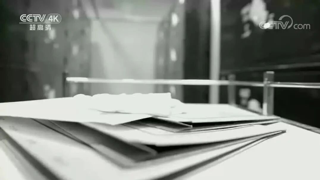 来源：央视网⭐《红色密档》第1集 守望光明-1