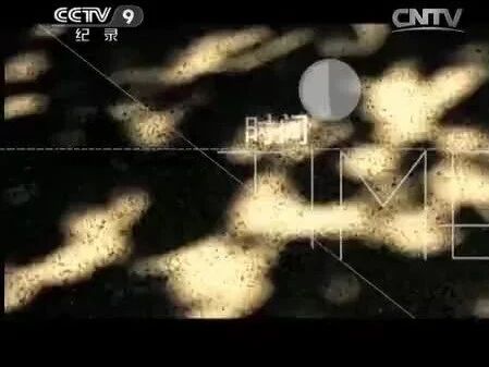 来源：央视网⭐《阳光下的救赎》第三集 生死较量-1