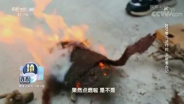 来源：CCTV节目官网⭐《考古进行时》2017第四季 7 少年考古记-1