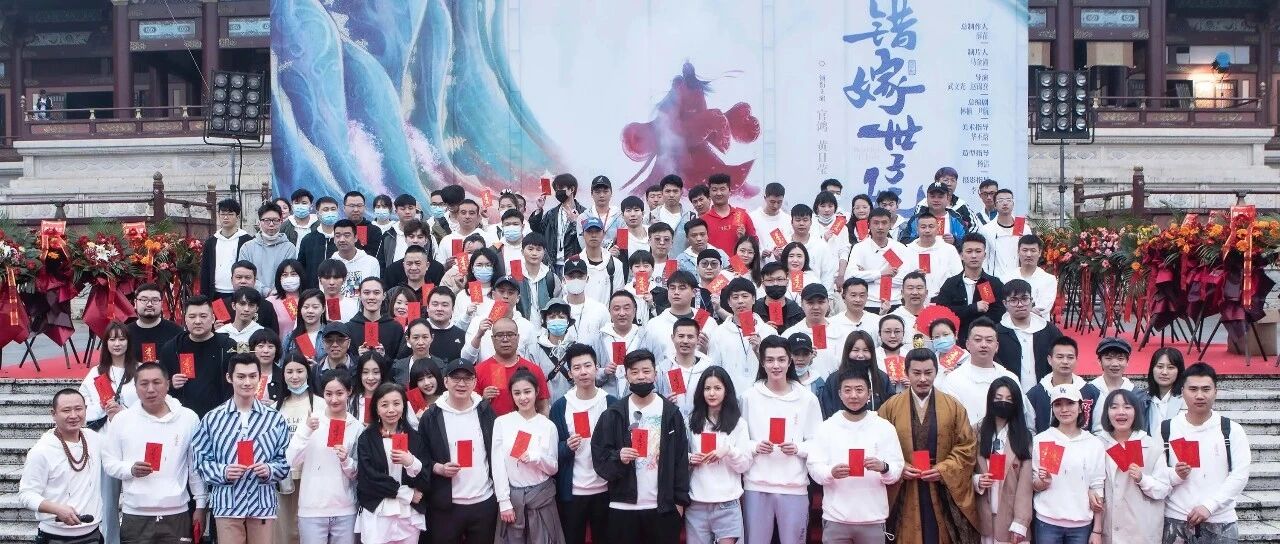 时代光影联合出品《错嫁世子妃》横店开机,官鸿黄日莹首演情侣CP感爆棚