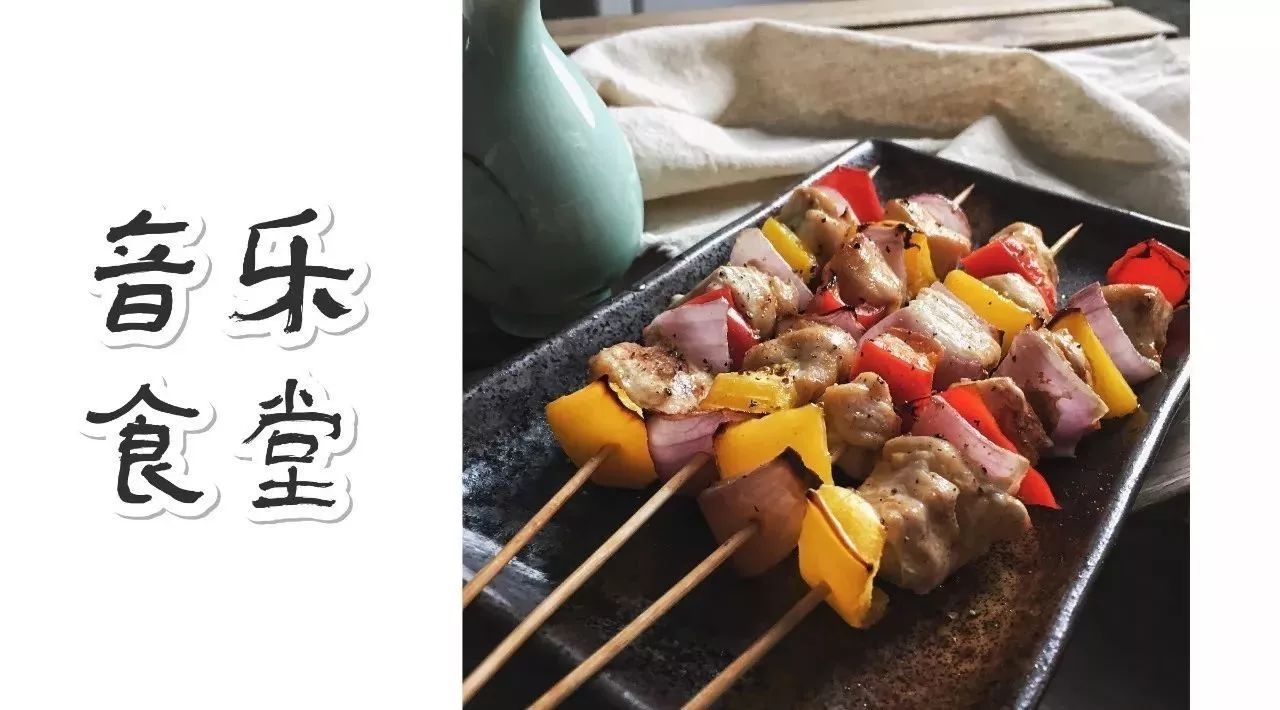 音乐食堂 | 撸串?早上也可以啊