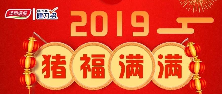 2019꣬ȫȹѹأ