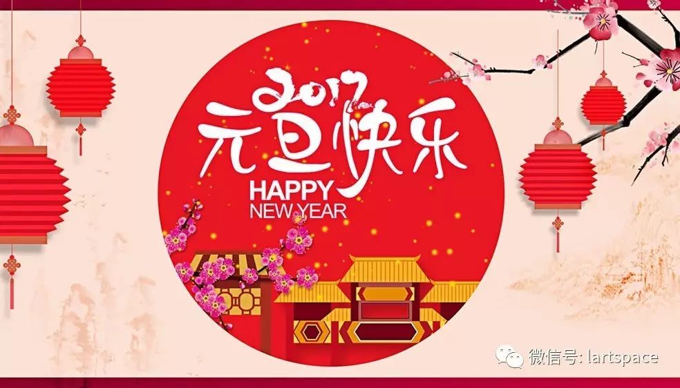 【元旦快乐!】新年第一天来张全家福吧!