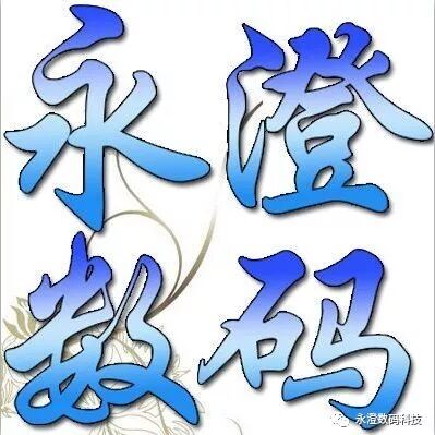 渣渣辉, 古天乐普通话正面PK,睇完笑到过年, 哈哈哈