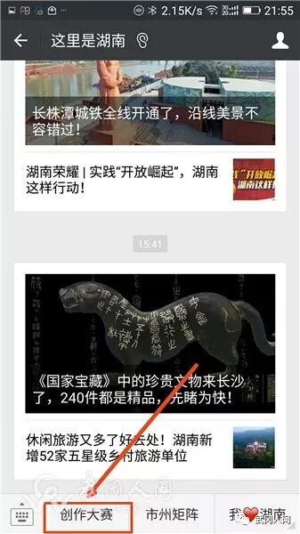 微信圖片_20171228220019.jpg