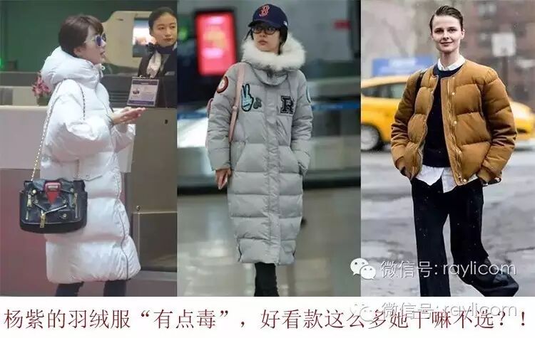 试色 杨颖怀孕6个月还追“红丝绒唇”!脸黄气色差一秒隐形