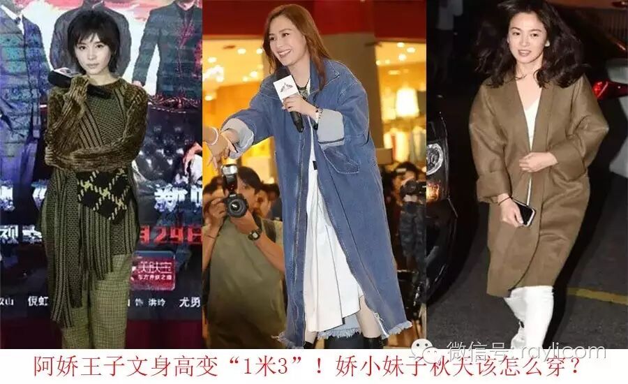 高圆圆怀孕到底真假?看她只穿又潮又稳的运动鞋我懂了…