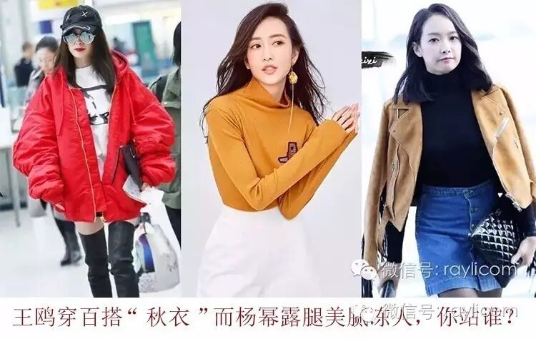 试色 杨颖怀孕6个月还追“红丝绒唇”!脸黄气色差一秒隐形