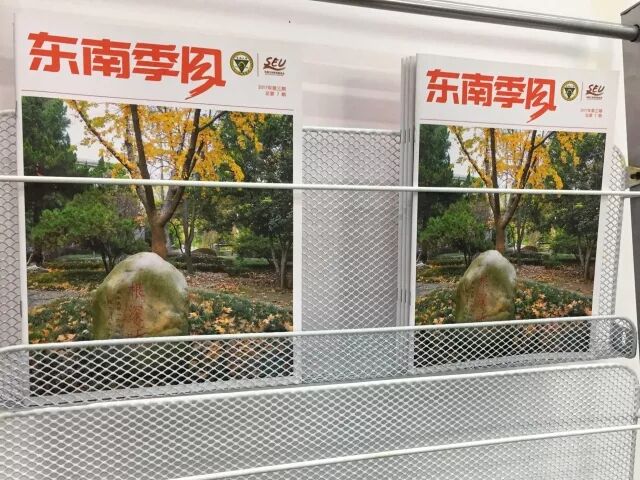 大家好，给大家介绍一下，这是东南大学综合服务大厅(东南大学综合服务中心)