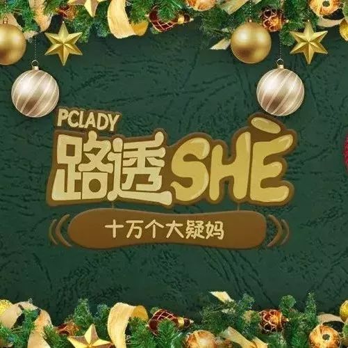 路透SHE|在线等,和男神约会时摔了狗啃shi怎么办?