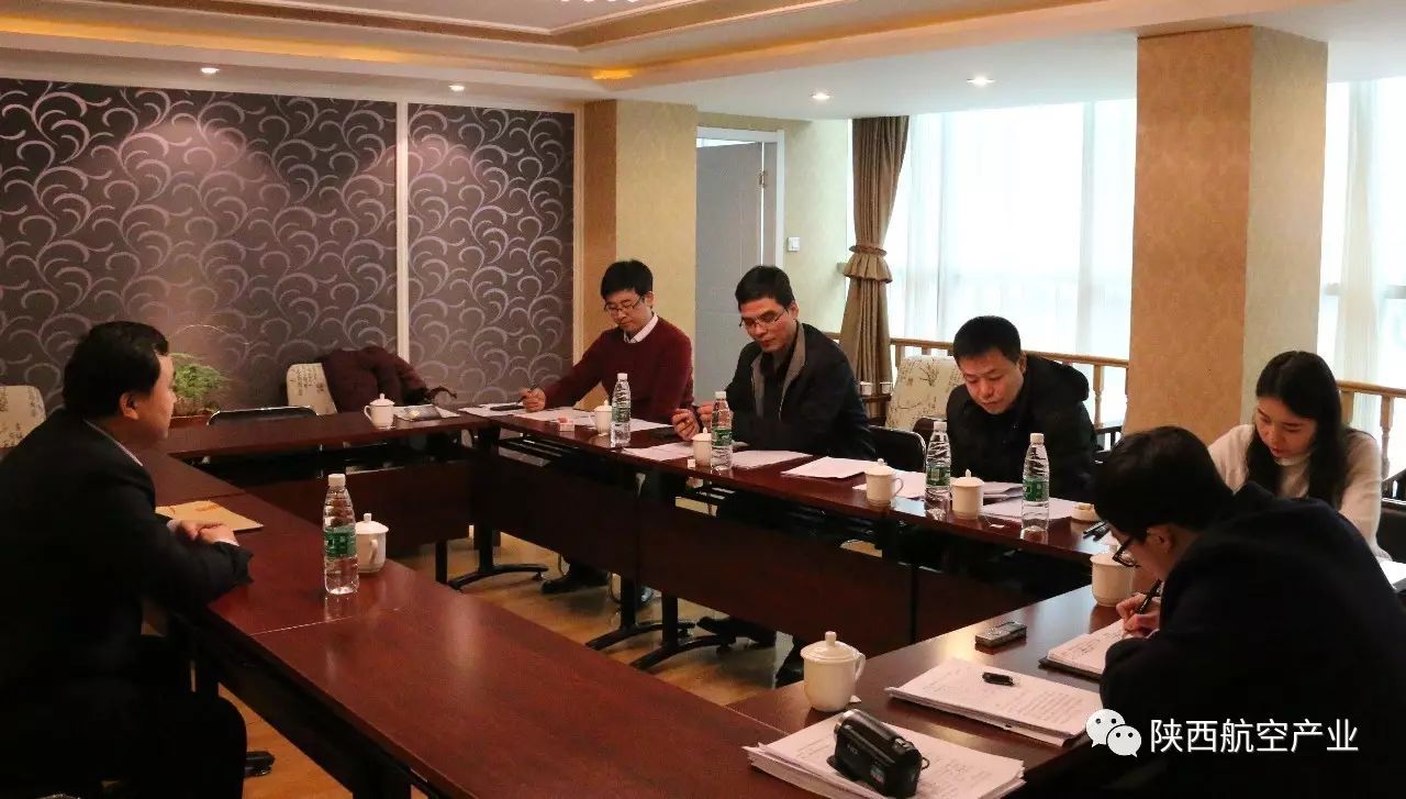 陕西航空产业发展集团有限公司 公开招聘工作圆满完成