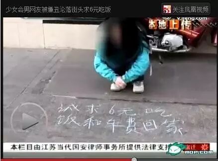 四个女人马路上衣裤都扯没了,都看看!你肯定见过