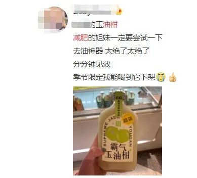 油柑叶_油柑是什么水果_油柑叶的功效