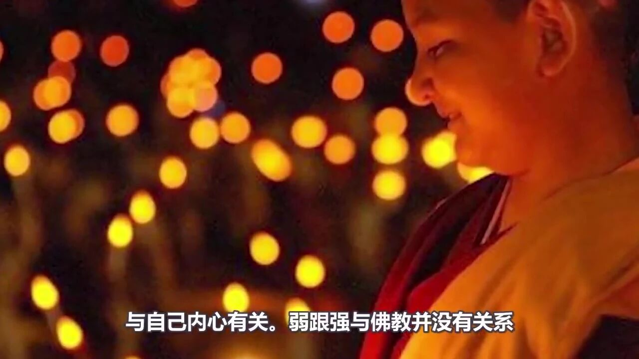 《天道》告诉你：佛不是救世主，你才是！