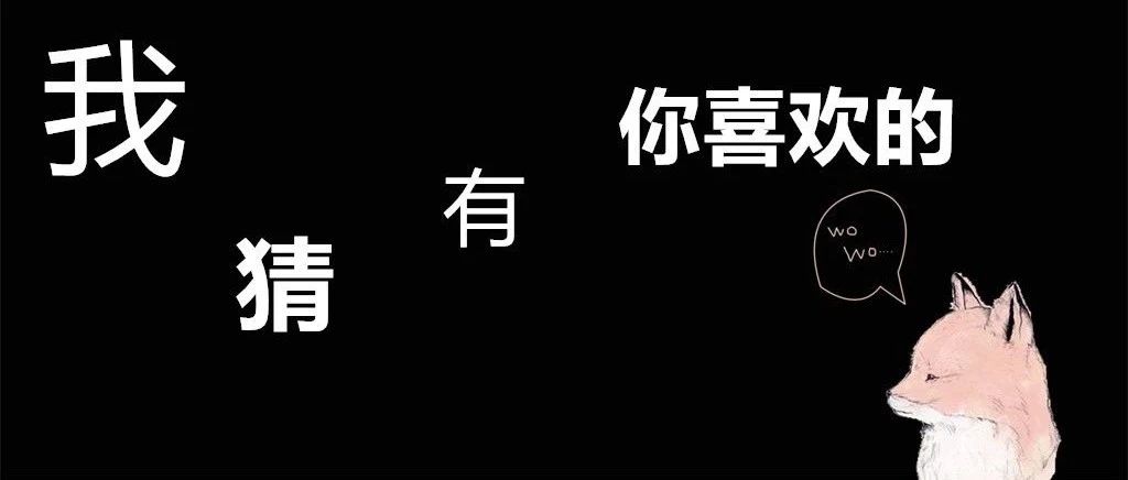 吴亦凡、王源、Tank、TWICE、李艺彤新歌分享