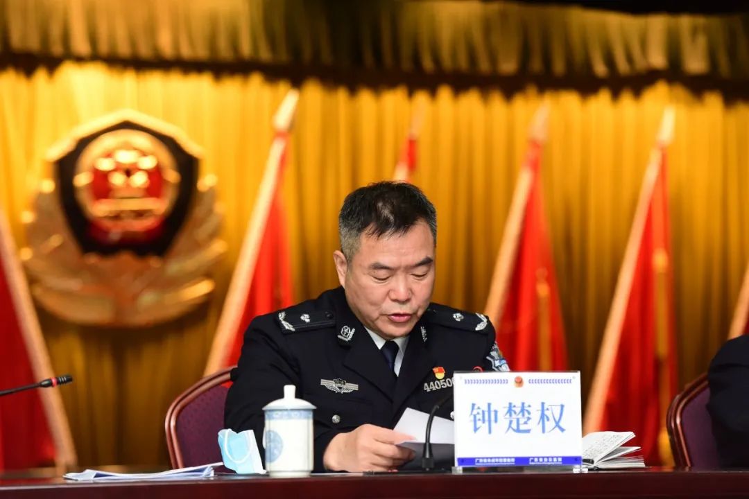 省未管所(白云监狱)召开2022年监狱工作会议-广东省未成年犯管教所
