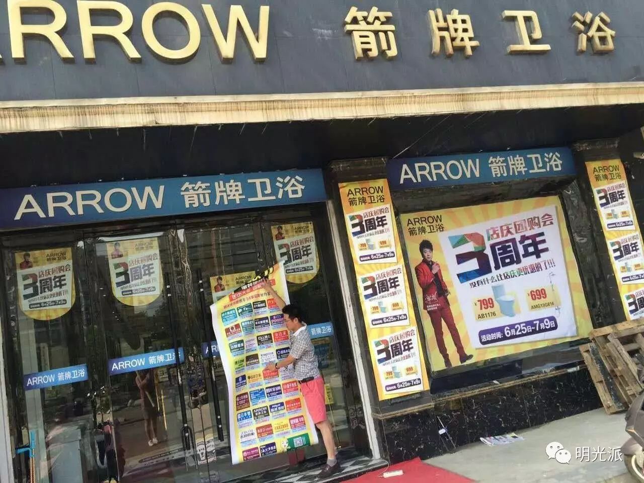 木臣一品地板價(jià)格_四川名牌地板九棵松_木地板十大名牌價(jià)格