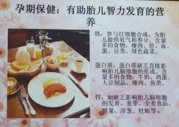 孕妇讲堂,莘庄开课!20年“老法师”传授书上也没的备孕知识-怀孕期