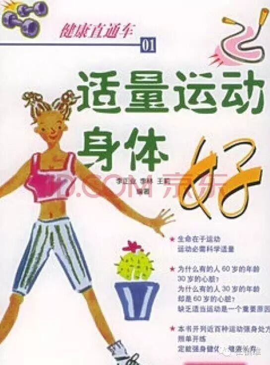 镇雄妈妈们怀二胎要注意什么?-怀孕期