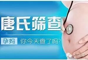 镇雄妈妈们怀二胎要注意什么?-怀孕期