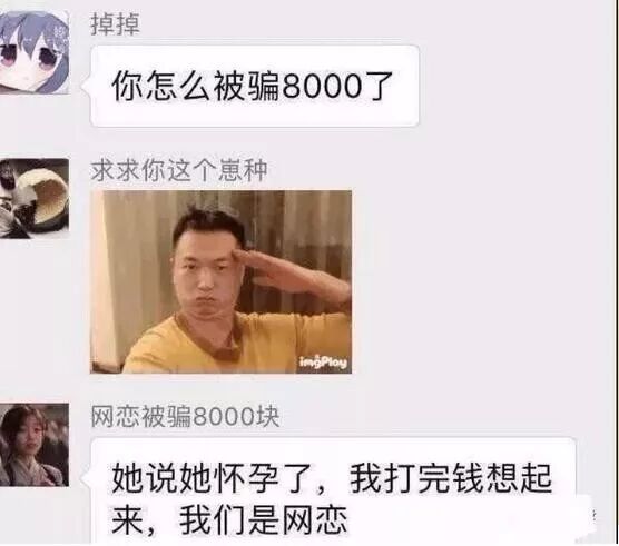 搞笑图片男人几时会突然很有力气