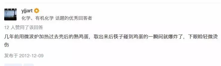 4.煮熟了后要切成半半再加热
