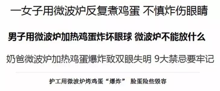 这个亏，其实大部分网友都吃过：