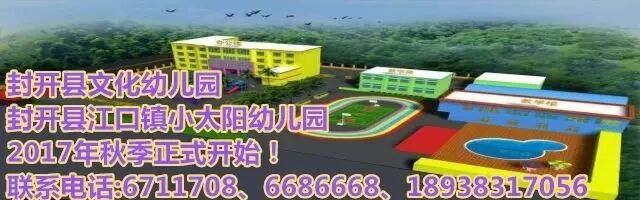 封开中医院专家坐诊预约:支招高龄妇女如何生二胎