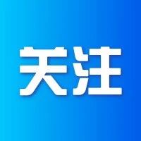 2020手机企业排名_2020年全国房建大项目企业排行榜(2)