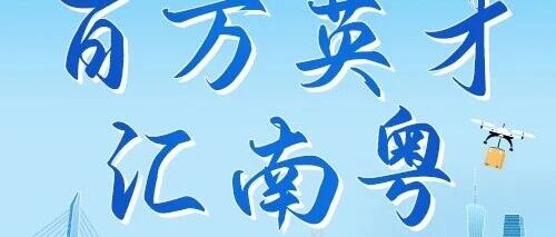 铁投集团2026年上半年招聘公告