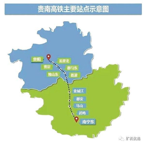 贵南高铁北起贵阳北站,向南经龙里,贵定,都匀,独山,荔波和广西壮族