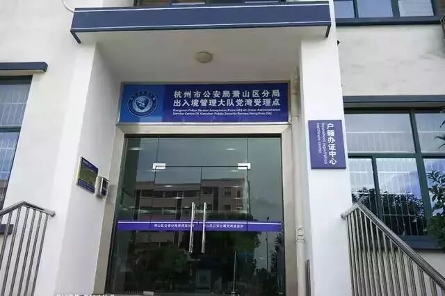 杭州车管部门星期六上班吗_杭州车管所上班时间_杭州车管所工作日