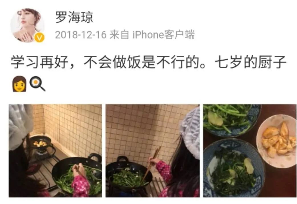 罗海琼送给两个女儿的礼物：心中不缺美的孩子最棒