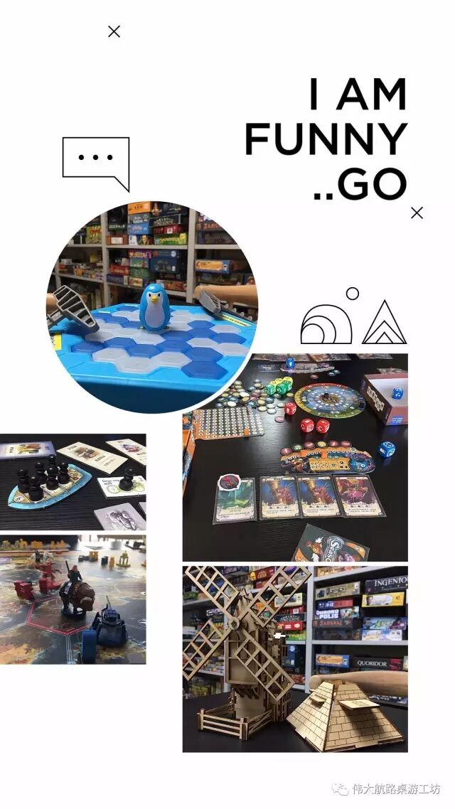 桌游道具