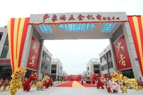 6图万宇汽车五金博览中心_中国永康五金博览会_永康五金博览会