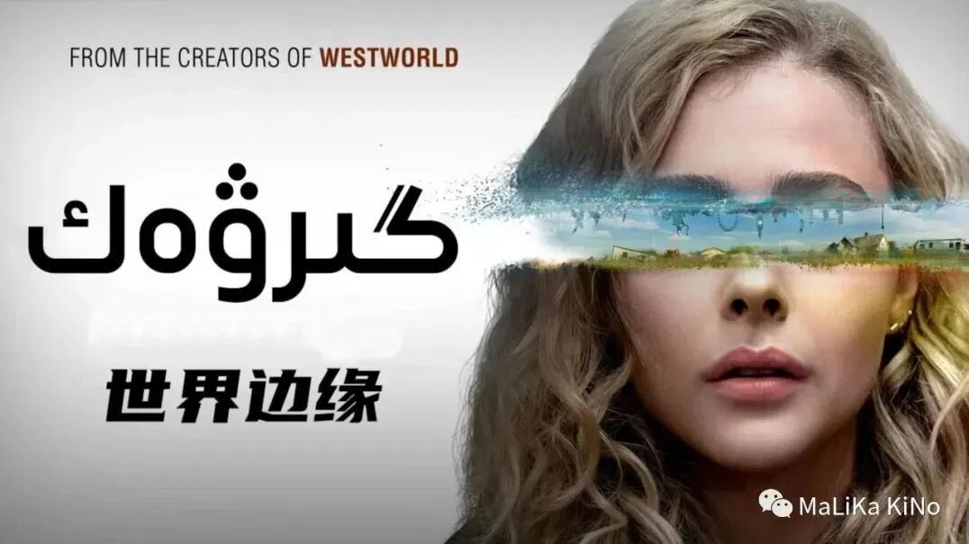 گىرۋەك پىلانى