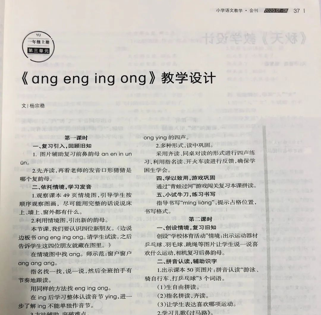 结束的拼音_结束怎么读拼音_拼音拼音姓姓名卡片制作