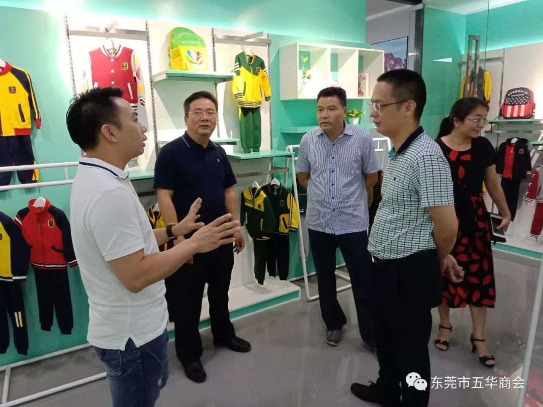 五华县委领导一行莅临我会常务副会长企业考察指导