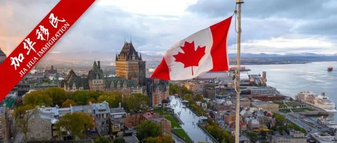 加拿大2022年1月登陆新移民约35,000人！大好移民机会不要错过！