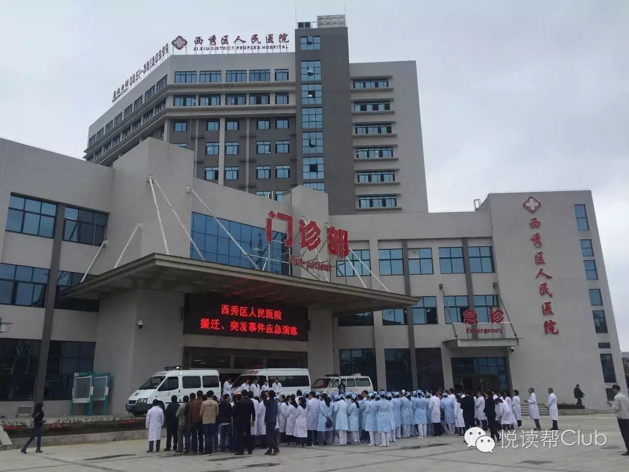 扩散西秀区人民医院搬家啦!搬哪儿?进来看看