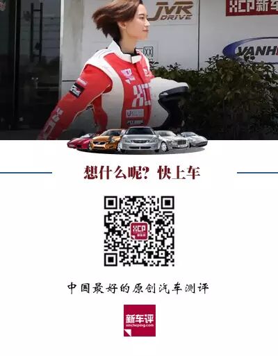 裸车15万,合格的二胎合资车 怎么选?