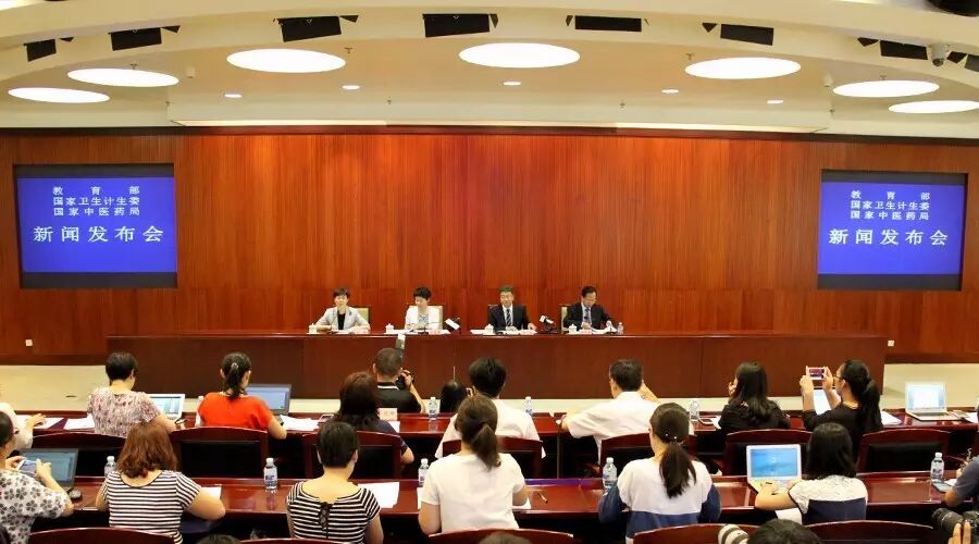 三部门召开新闻发布会介绍医教协同推进医学教育改革发展有关情况