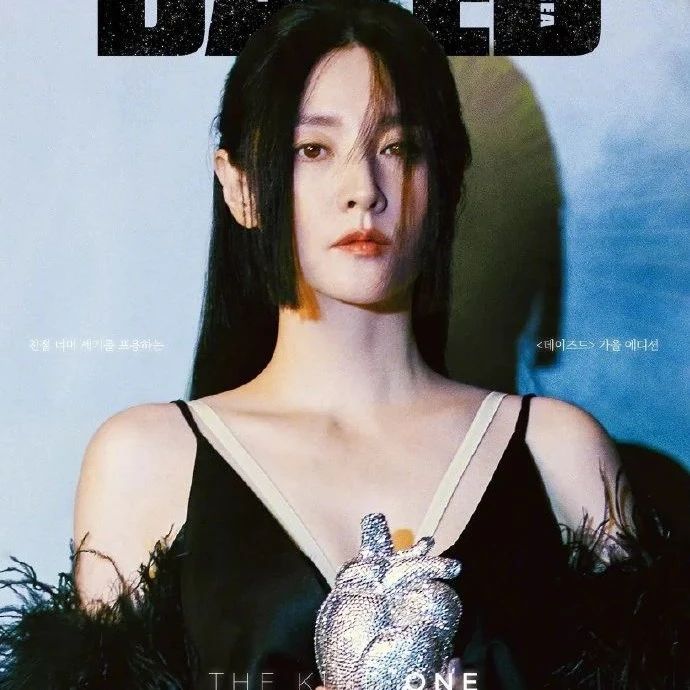 李英爱 |《DAZED》秋季刊封面