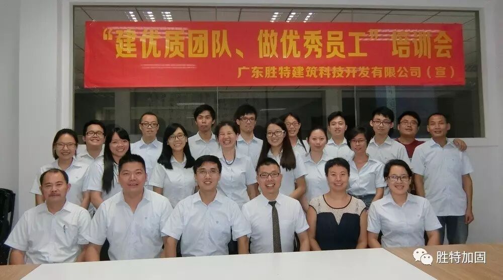 广东中青建筑加固