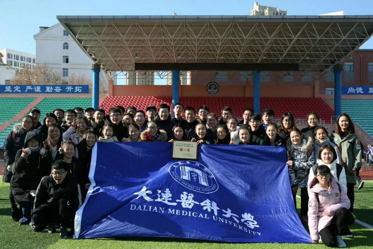 大医面孔 | 不可阻挡的追风者 —— 大医田径队长跑组|大连医科大学