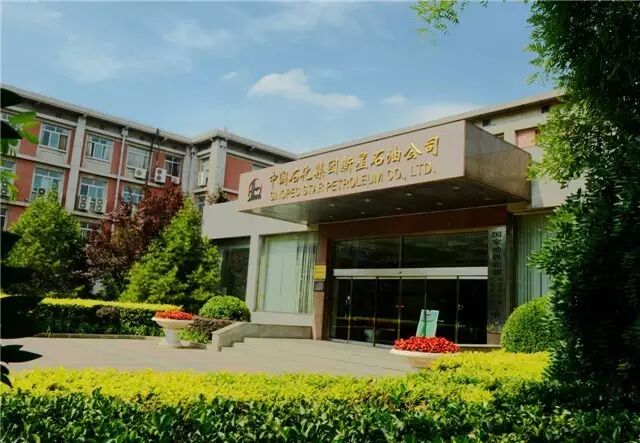 雄安新区打出第一口地热井 将告别用煤采暖时代