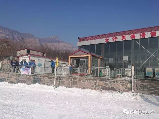 【去哪玩】林州太行风情滑雪场开业抢购价19.