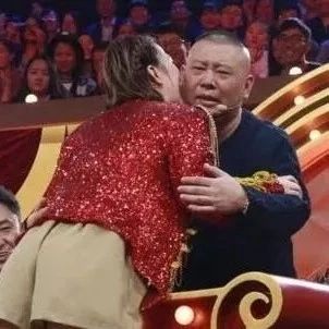 郭德纲的女粉太猛了!