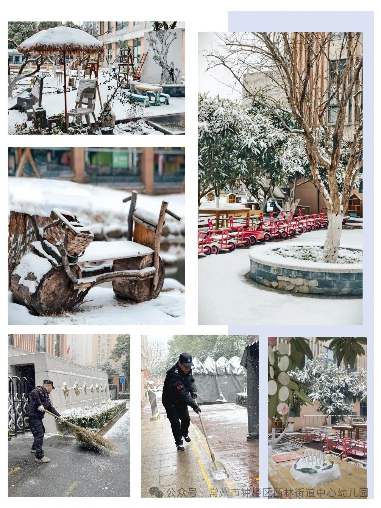 嬉林里的撒欢时光??｜快乐值100%??-幼师课件网第18张图片