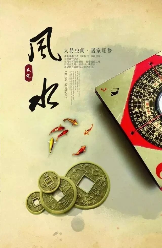 玄门正宗,第三期道家玄空风水网络授课班招生启告!